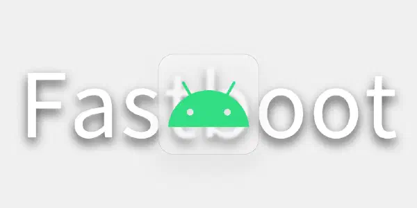 Fastboot 刷机/配置指南:从入门到精通