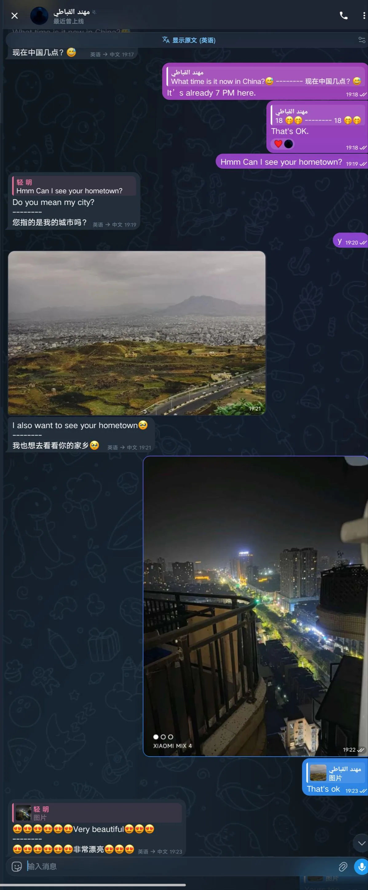 说说配图