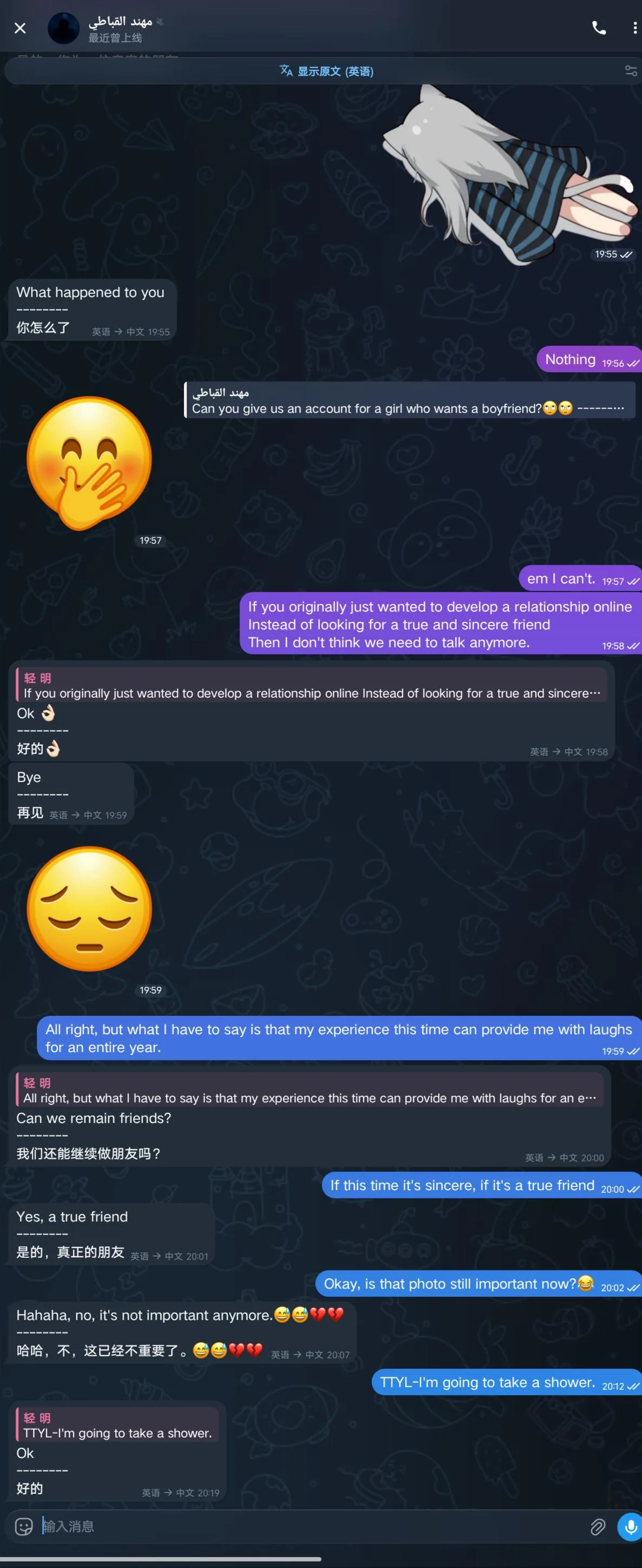 说说配图